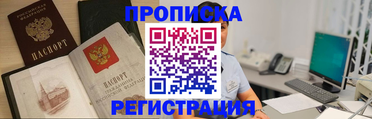 форма 3 в Никольске