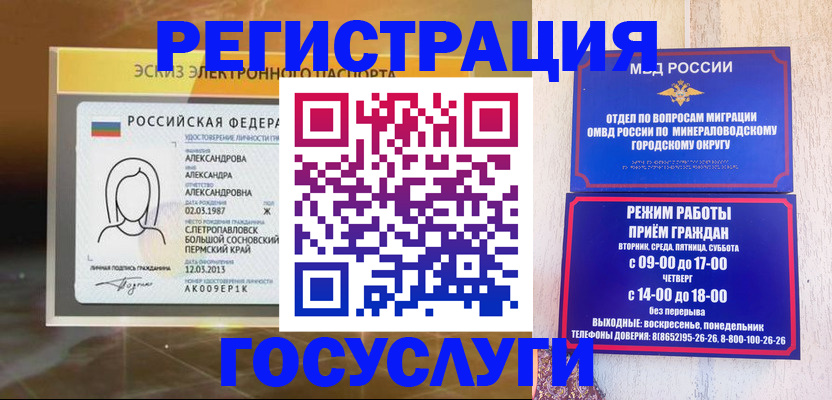 пропишу в квартире в Никольске